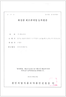 Cosmetic manufacturing and sales license