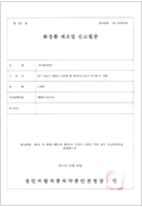 Cosmetic manufacturing report certificates