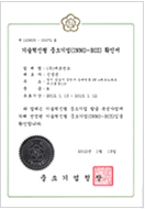 Innobiz certificate