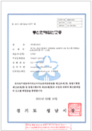 Telemarketing report certificates